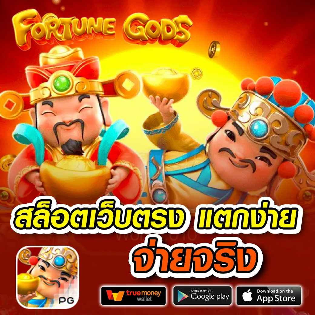 สล็อต aphodam